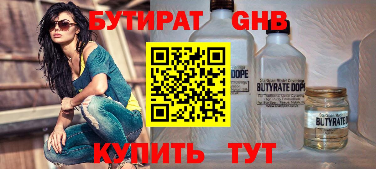 ГАШИШ  Alpha PVP СОЛЬ   Конопля  Мефедрон кристаллы  Cocaine  Елизово  Экстази  ГАШИШ  МЕФ  Вход с VPN 