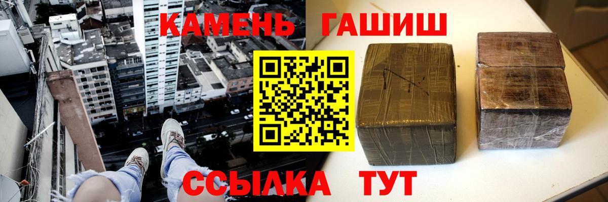 ГАШ хэш  Вход с VPN  Елизово  Гашиш Ice-O-Lator 