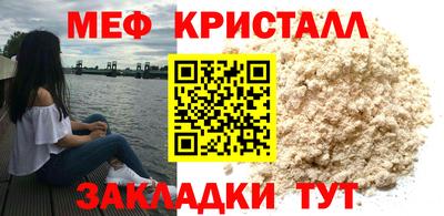 метадон Лесосибирск