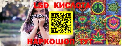 метадон Лесосибирск