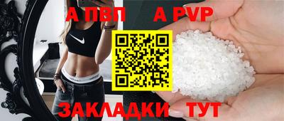 твердый Ливны