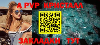 метадон Лесосибирск