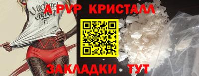 метадон Лесосибирск