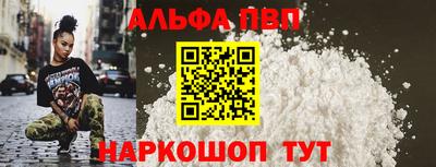 мяу мяу кристалл Ленинск-Кузнецкий
