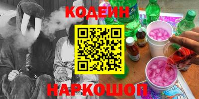 метадон Лесосибирск