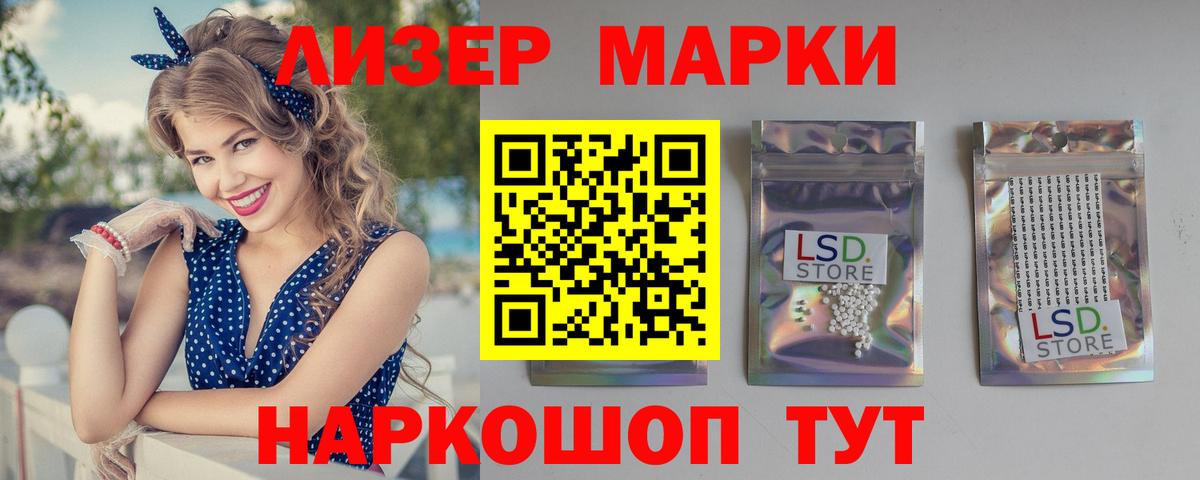 hydra   Лсд 25 экстази кислота  Вход с VPN  Елизово 