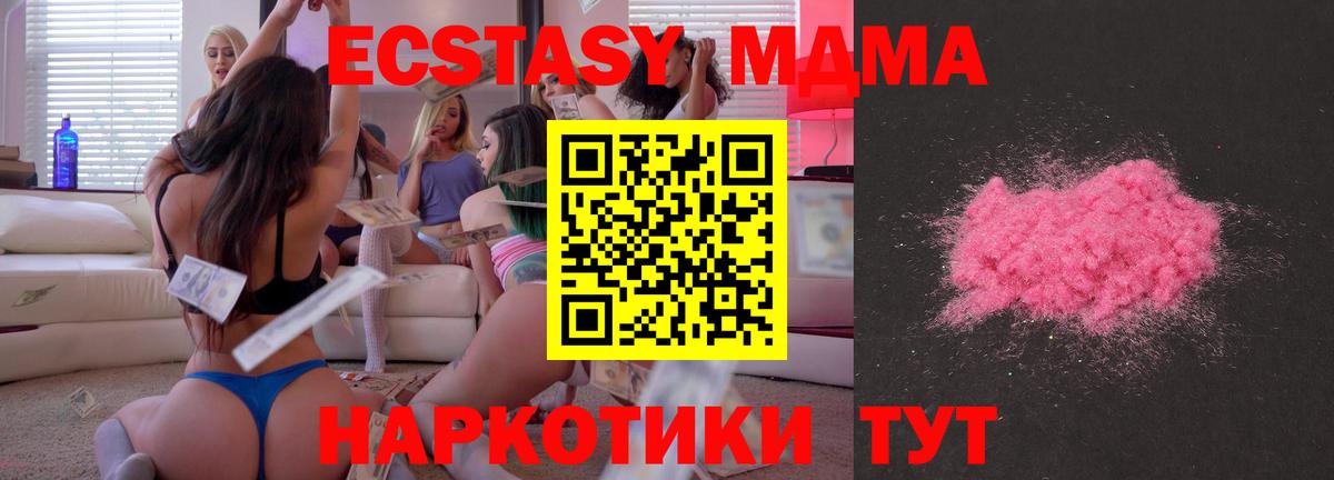 Елизово  МДМА молли  Вход с VPN 