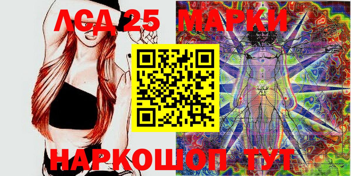 Марки N-bome 1500мкг  Марки N-bome 1500мкг  Елизово  Вход с VPN 