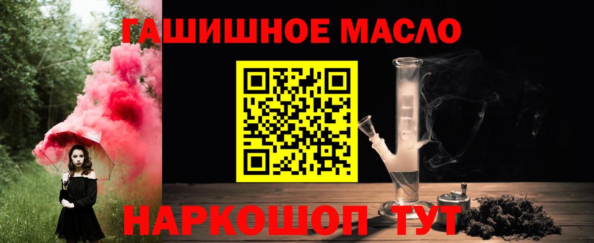 Дистиллят ТГК жижа Елизово