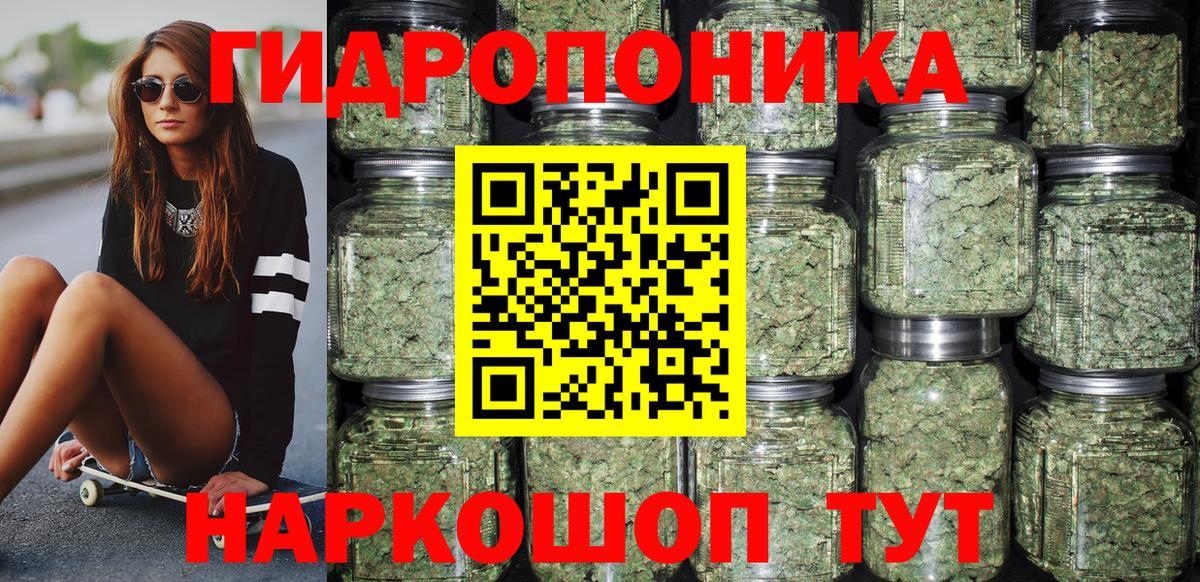 Елизово  Конопля THC 21%  Бошки Шишки семена  Марихуана Amnesia  Марихуана LSD WEED  Вход с VPN 